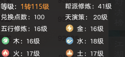 大话西游【时间服1转】三级神兵女鬼