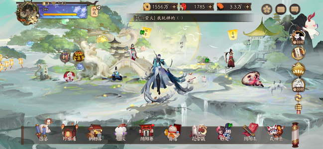 阴阳师【苹果版】【60级】《百崽同行》斗技pve号