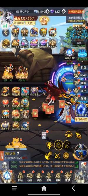 深渊契约【610级】材料很多没点1亿多点卷 