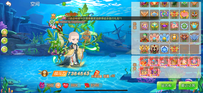 弹弹岛2【118级】雷龙猴橡皮高战战宠物技能多