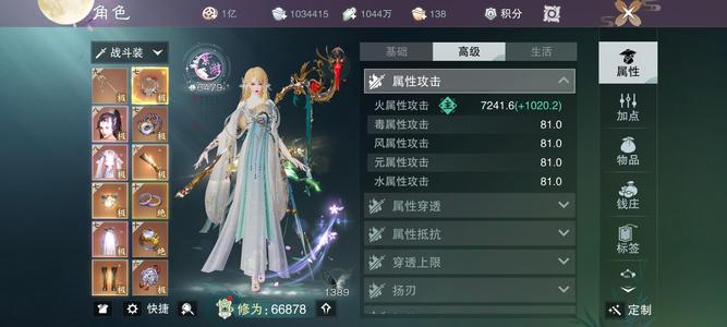 一梦江湖【160级大巫】160大巫