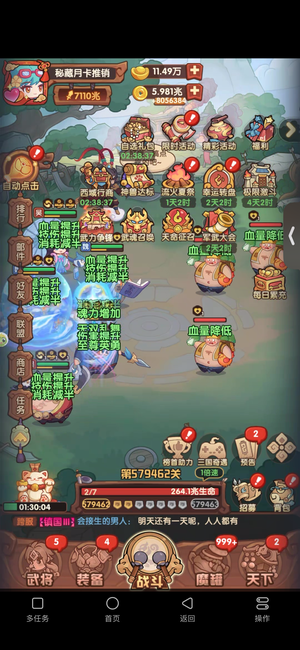 守护之境【1,0000级】守护之境成品号7000兆