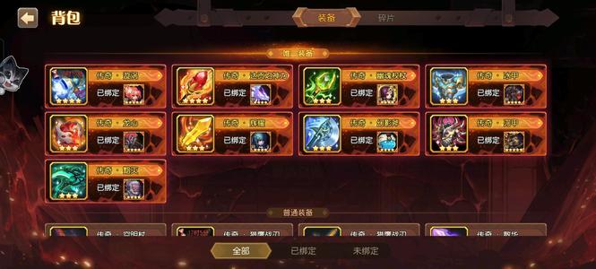 小冰冰传奇（刀塔传奇）限时全4，月卡没听过