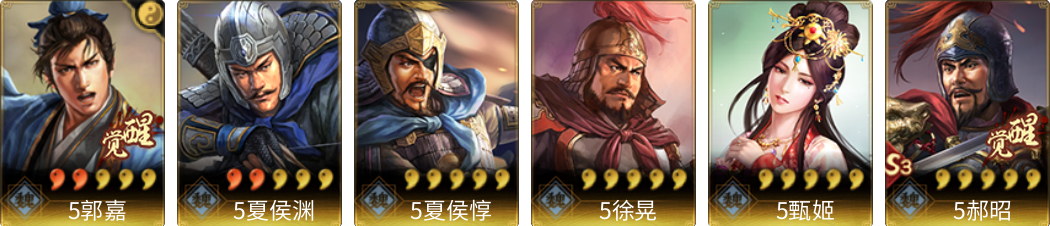 武将图片列表