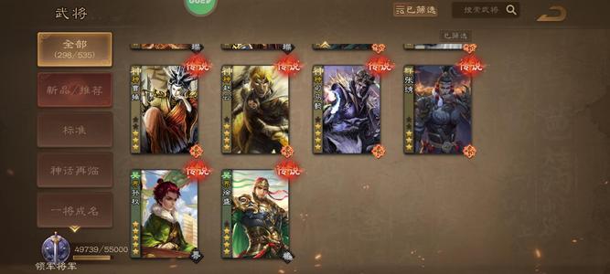 三国杀OL【166级】大祈福张妈界徐盛极品新手号