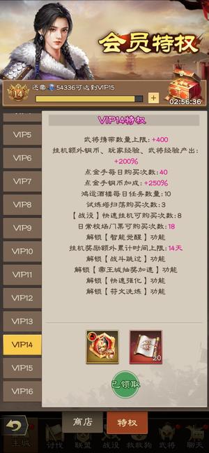 欢乐战三国马上v15,七洪荒6满，自己看