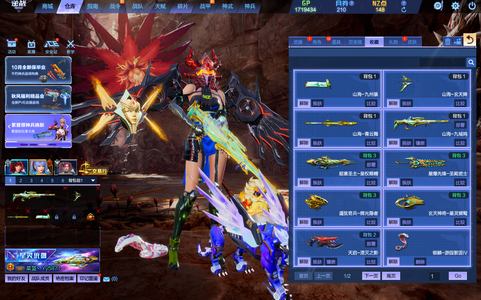 逆战【100级军衔大校】山海，幻域套，苍龙戒指，黑翅膀