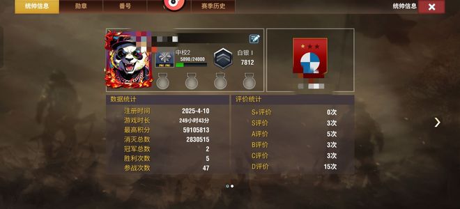 二战风云2白一6炮皮三官