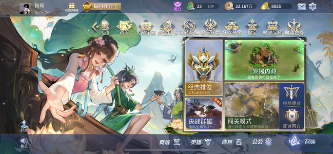 英雄杀小号有喜欢的直接收