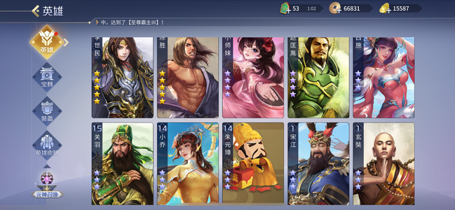 英雄杀五星李世民