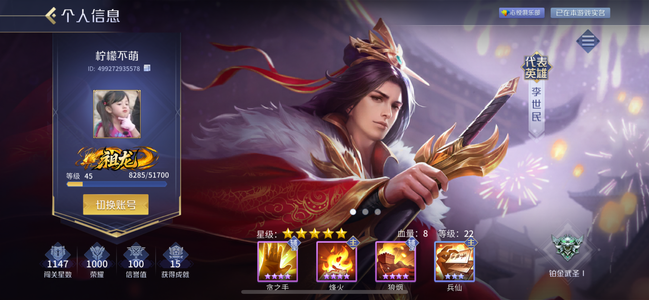 英雄杀信誉至上，诚信出，可小刀