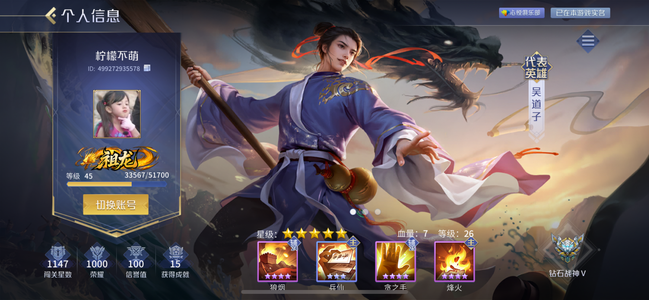 英雄杀随缘出个号，月卡刚开