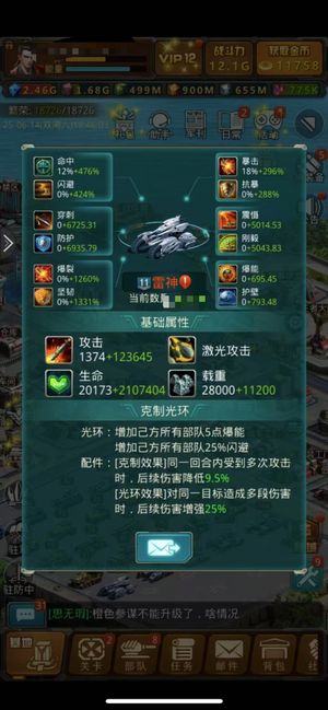 坦克前线：帝国OL【110级】和平区，满足你对下矿的一切幻想