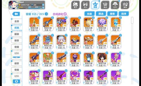 崩坏学园2【999,9999威力462级号】多套路账号