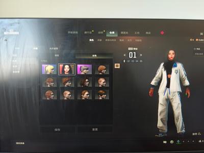 绝地求生（PUBG）女团柳智敏，星魂白运动套