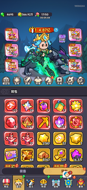 全境守卫203区4.8亿，性价比最高