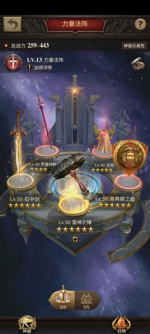 战火与秩序【73级】263     3六星