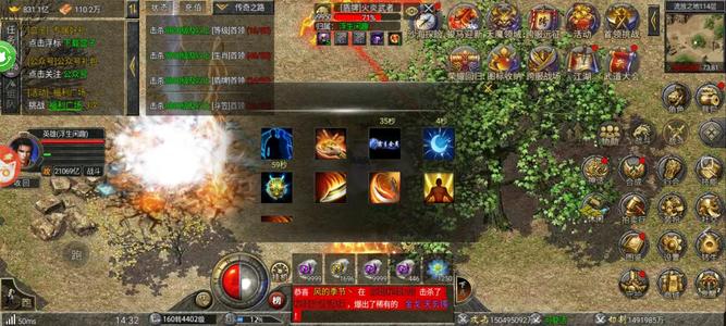 霸世群雄中秋技能号便宜出售