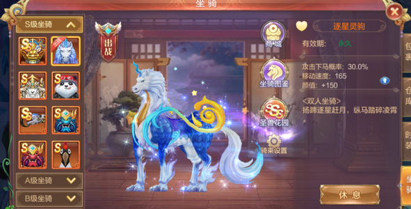 自由幻想【149级】卖个时装座机充值价
