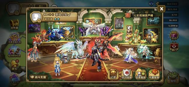 魔灵召唤暴走反击194光龙骑暗马八光暗
