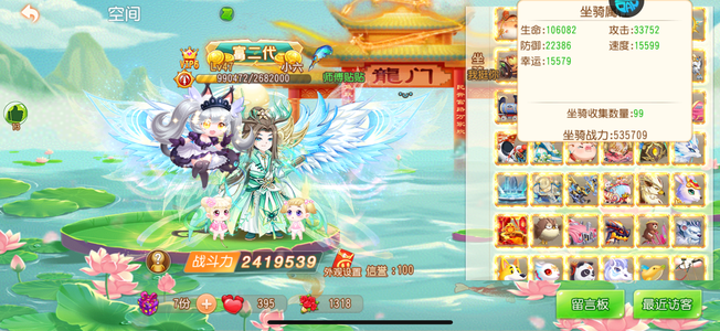 弹弹岛2【47级】果盘5.2折，氪了7k