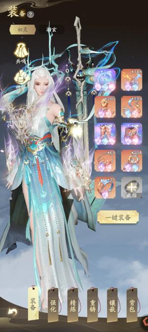 凡人修仙传：人界篇【999级】v10四阶法相大衣柜退游