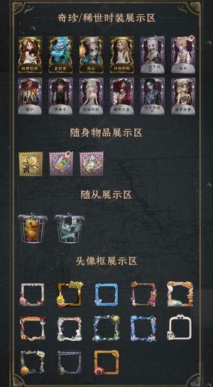 第五人格拉拉队员年限金皮金挂