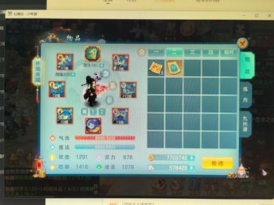 幻唐志：逍遥外传140方寸3蛇1马通杀一切难度