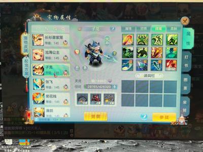 幻唐志：逍遥外传140飞升全身13段佛门