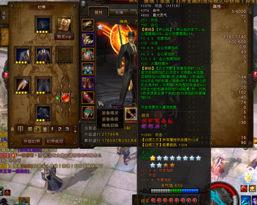 斗战神（端游）【75级神将】便宜出号，神将