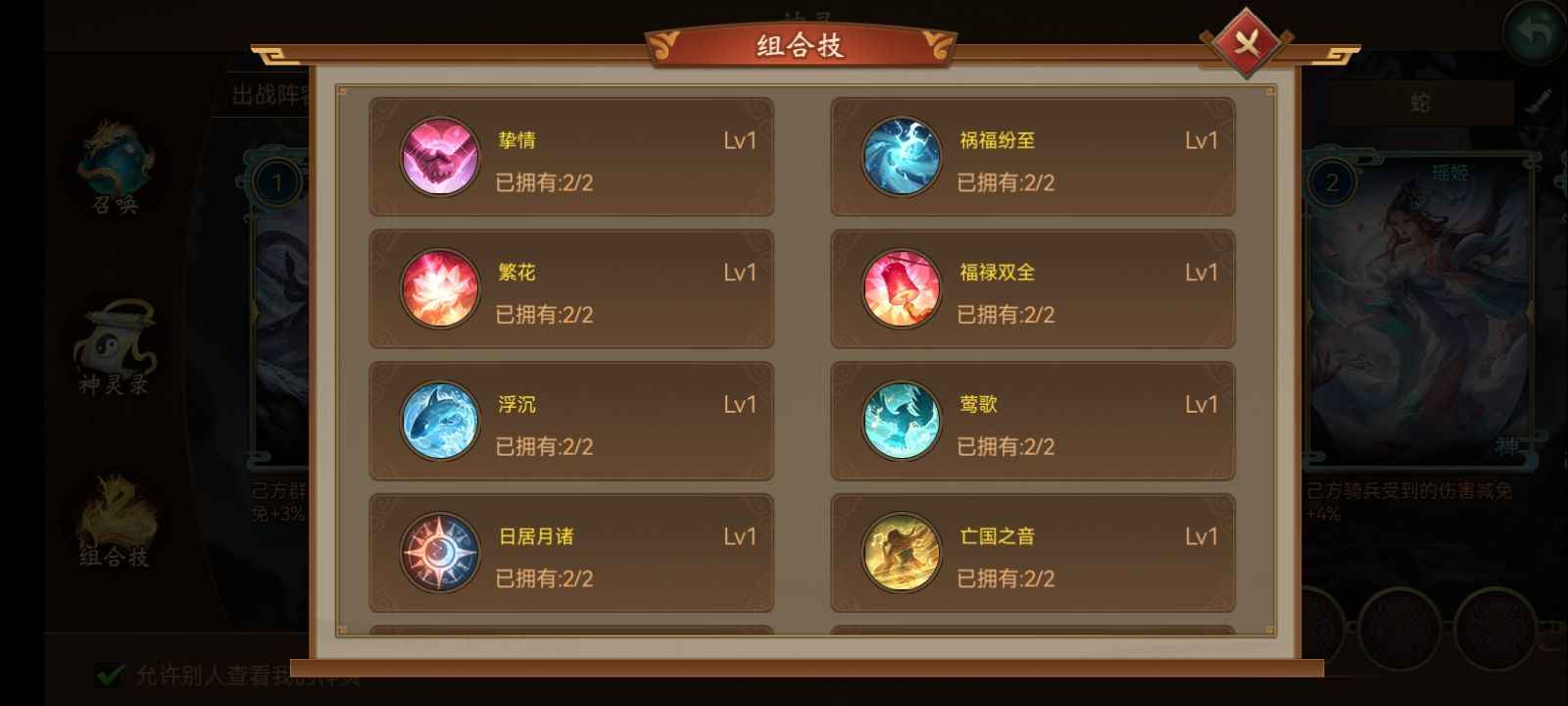朕的江山【98级】新区巅峰牧州传奇14个5