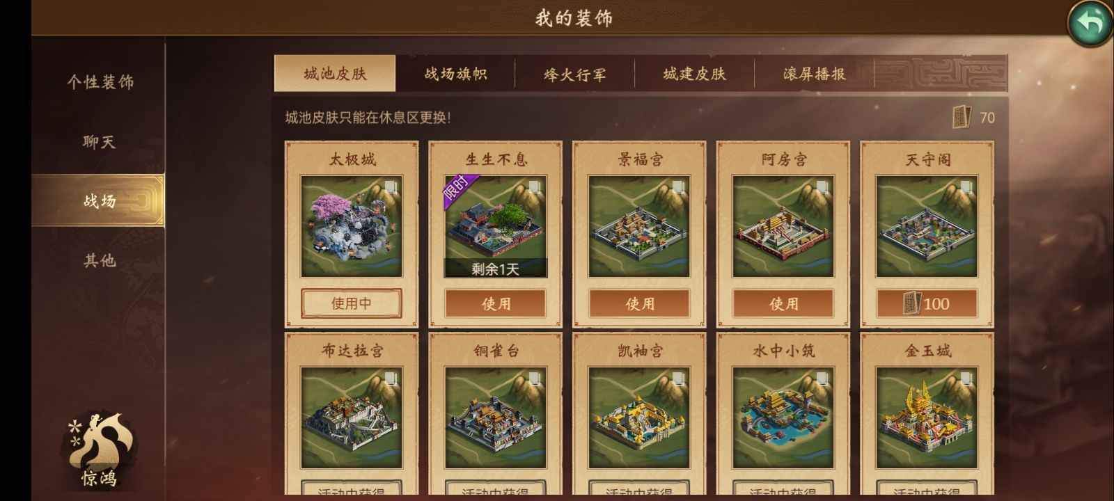 朕的江山【93级】新区便宜14个5，4个4