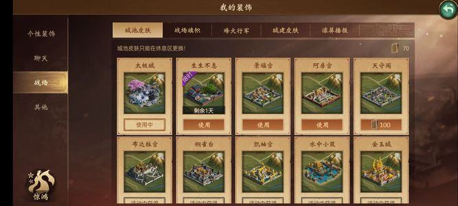 朕的江山【93级】新区便宜卖牧州
