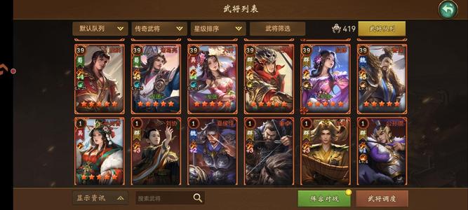 朕的江山新区便宜州牧号