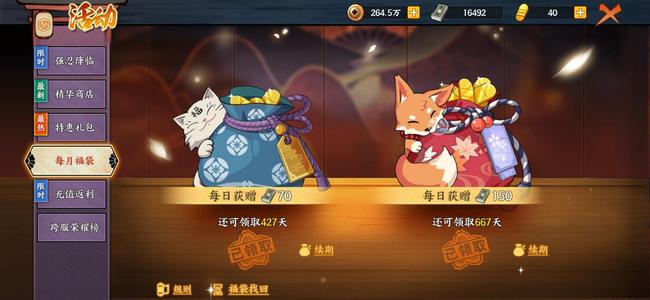 火影忍者OL【100级】充值13万精品号