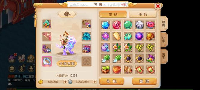 梦幻西游（手游）【69级,魔王寨】简易加魔武器加100多万物质