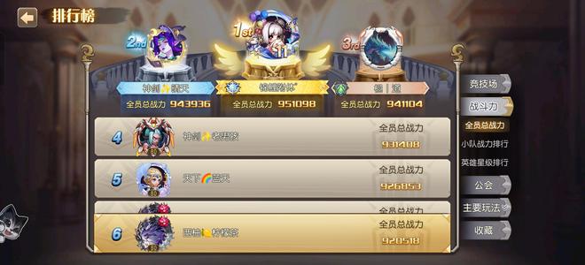 小冰冰传奇（刀塔传奇）【80级战队】半新区92万战带典藏皮