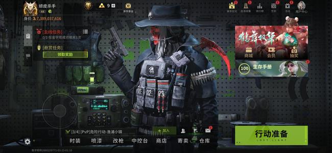 萤火突击最低价了（高身价  多喷漆）
