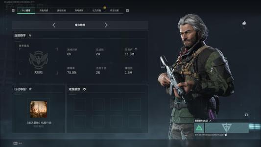 三角洲行动（Steam）【总资产11M 无段位】17级1173万哈夫币，可换绑