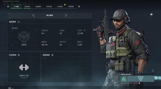 三角洲行动（Steam）【总资产11M 无段位】15级1184万哈夫币，可换绑
