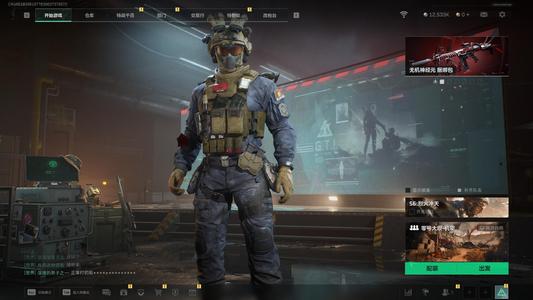 三角洲行动（Steam）【总资产12M 无段位】16级1253万哈夫币，可换绑