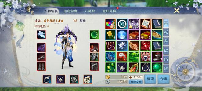 诛仙【82级怀光】细节V8便宜甩