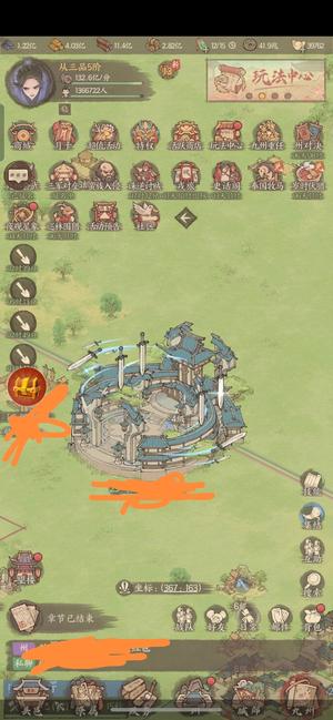 这城有良田高阶玄月，史二，科技好，旗子多