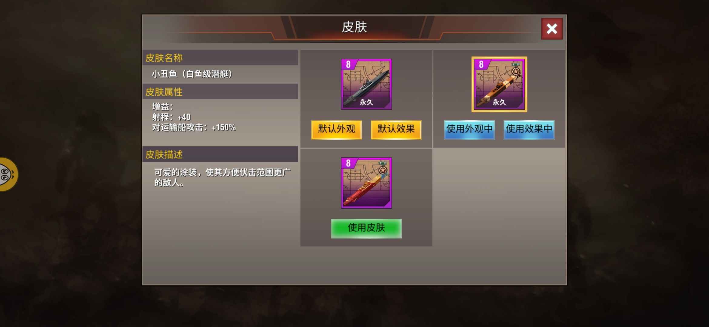 二战风云2【500级】赤三低分9潜皮8卡官