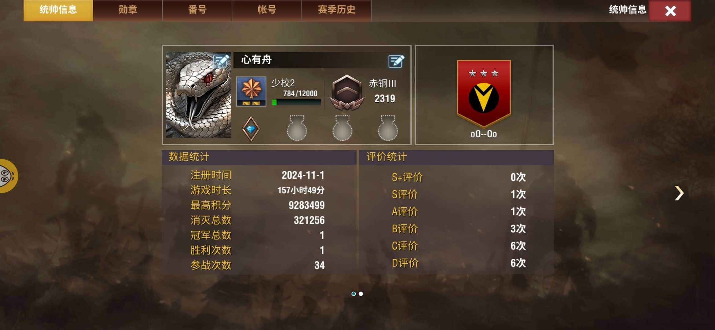二战风云2【500级】赤三低分9潜皮8卡官