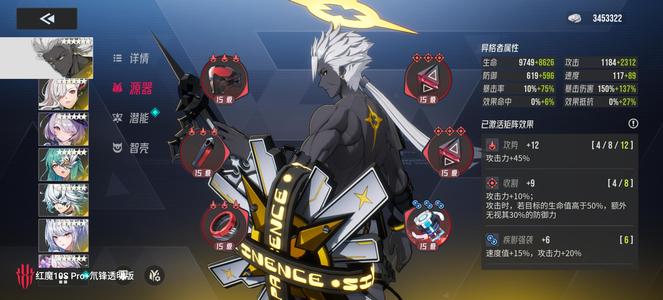 伊瑟【100级】精养号，还有7000钻