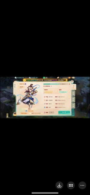 大话西游【道具服1转】交易服大圣娶亲仙器至尊卡高敏仙