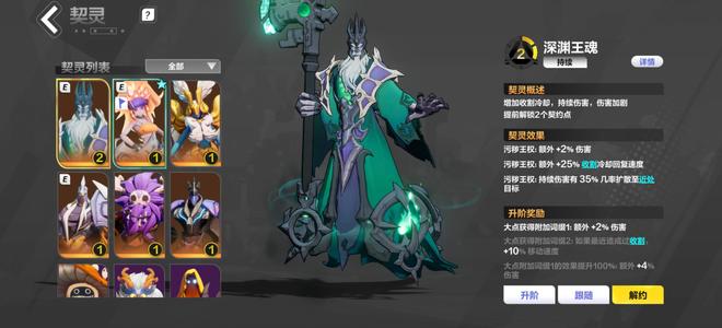 火炬之光：无限【96级】活绑深空底子便宜出