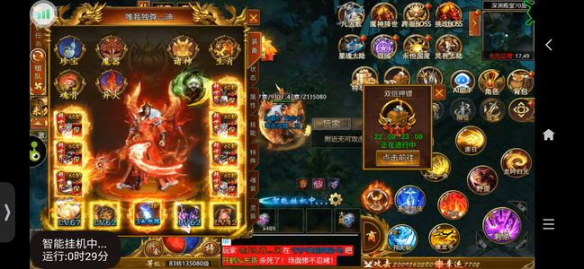 斗战英魂【135级】随缘出，等待