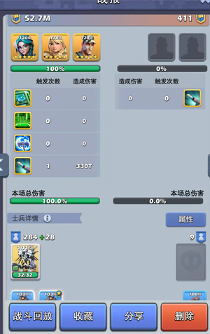 口袋奇兵【100级】出了需要可议